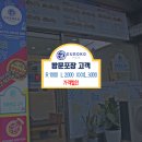 유로코피자개봉 이미지