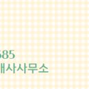 초록공인중개사사무소 네이버블로그