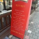 명가뒷고기 네이버블로그