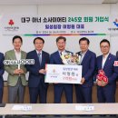 대구달서지역자활센터 이미지