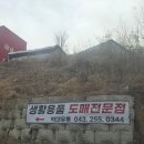 생활용품전문점 | 다이소보다 저렴? 청주 생활용품 도매전문점 솔직후기