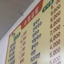 수영분식 | [부산 해운대 맛집] 김밥 우동 분식 맛집 수영김밥 솔직후기