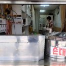 맹여사붕어빵