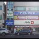 삼일노인회 이미지