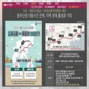 해운대 비스타동원 앞 이미지