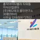 (주)아이티밸리 이미지