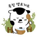 아마스빈서일초점