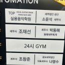리온짐PT 부천신중동점 네이버블로그