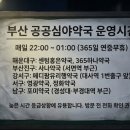 센텀홍은약국 이미지