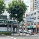 영약국 네이버블로그