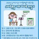 군자도서관 이미지