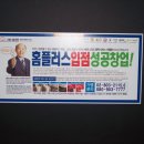 플러스자동차외형복원