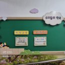 영림유치원 이미지