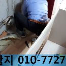 설천가스 이미지