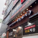 보쌈주는족발집 - 영도구 남항로49번길 47 | 더맛있는족발보쌈 천안 불당동 족발 맛집 또간집 후기