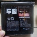 두찜 수원원천점 이미지