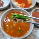 본가 토속왕순대 이미지