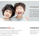 신호등지역아동센터 이미지