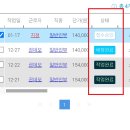 일가자인력센터