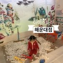 아이와 함께 방문한 프리미엄 융합교육 공간, 아이스토리 해운대점 체험 후기