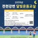 동해시-4 이미지