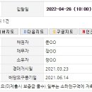 호명리 마을회관 이미지