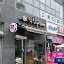 보람동_호려울501동앞 네이버블로그