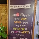 제주까망돼지간석역점