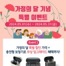 황혜경보청기청각언어센터 이미지