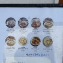 오유부 | 양도 많고 분위기 좋은 돈까스 맛집 광양 중마 맛집 오주방&amp;오유부 후기