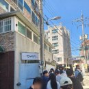 거학초등학교 | 부산 3대 밀면 맛집 '국제 밀면' 본점 웨이팅 및 주차장 후기 현지인 찐 추천 밀면집