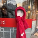 부원 냉삼집 연산 힐스테이트점 네이버블로그