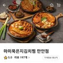 냉천로147번길 이미지