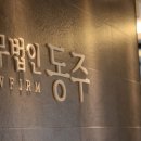 수원-1155 이미지