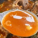 신두리뼈해장국 이미지