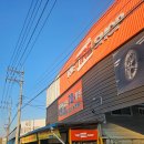 상주타이어 | 이천 타이어 관리 제대로 하고 싶다면 (더타이어샵) 이천중리점 방문 후기