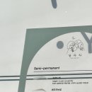 눈썹라라샵 이미지