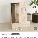 팔봉제작소