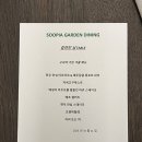 수피아가든다이닝 이미지