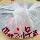 마약해물찜 - 달서구 | 마약해물찜
