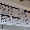 전주맛나식당 이미지