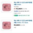 안버림연구소 | [청주 커넥트현대 팝업] 불교 극락연구소 힙불, 환승연애4 출연진 등 팝업 구경 후기
