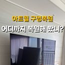 신길로29길 이미지