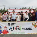 월야농업협동조합