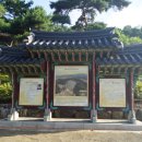 남구만 선생 묘 이미지