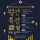 핸드위빙DIY 이미지