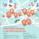 양주종합관리 이미지