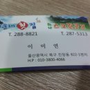 2017-주052 이미지