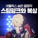 매드복싱 | 강철 팔로 싸우는 낭만, 넷플릭스 오리지널 레비우스 정주행 추천