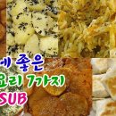 건강에도 좋은 감자요리 7가지 7 healthy potato dishes 이미지